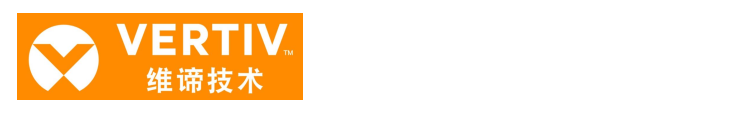 维谛技术